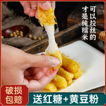 Sichuan specialty brown sugar glutinous rice cakes handmade semi-finished fried snacks instant hot pot snacks