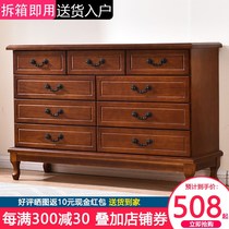 Cabinet of drawers cabinet solid wood bedroom storage cabinet simple modern living room locker drawer style Chest Special