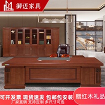  Boss desk Office desk New Chinese style president desk High-end solid wood veneer large desk Office manager table and chair combination