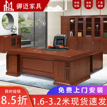 New Chinese style boss table desk chair combination solid wood minimalist president table big class desk manager table office furniture