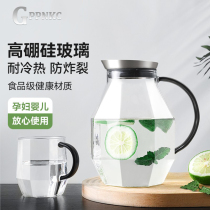 Cold Water Pot Glass High Temperature Resistant Home Large Capacity Lemon Water Container Refrigerator Zapot Tea Cup Cool Water Pot Suit