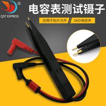 High quality LCR capacitance test pen SMD patch table pen tweezers patch inductance test clip