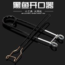 Luia Stainless Steel Black Fish Opener Pick Frogs Opening Take Thunder Frog Off Hook Fishing opening tool Fetching Hook