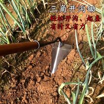 Triangle ditch hoe weeding tip hoe hoe hoe pull hoe fertilizer to open up wasteland planting vegetables fertilization