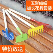 Childrens beach toy set big baby play sand digging hourglass shovel gardening tools flower hoe shovel