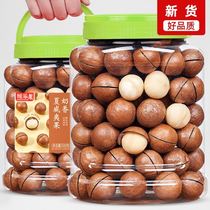 Three squirrels Hawaiian fruit bulk box 5kg nuts cream dried fruit flagship store pregnant women snacks