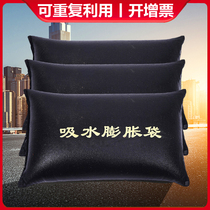  Self-absorbent expansion bag Canvas flood control and flood control special sandbag Property household water resistance waterproof fire emergency sandbag