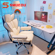SMUEDU ergonomics chair computer chair office chair home comfort boss chair waist comfortable sedentary swivel chair