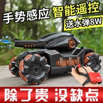 Remote control car toy boy can launch water bomb high-speed drift tank charging gesture induction electric off-road vehicle
