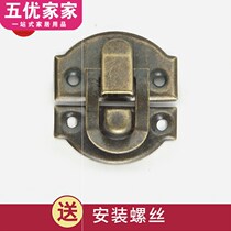 Wooden box small lock buckle antique black box buckle retro buckle box ingot buckle wooden box plate buckle lock jewelry box