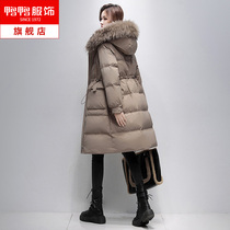 Duck and duck clothing Korean version of waist down jacket female winter long explosive 2021 New loose white duck jacket tide