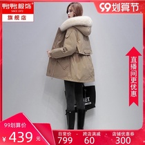 Duck and duck clothing Pike down jacket womens short thick waist slim small man Winter tooling coat tide New