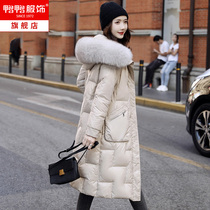 Duck and duck clothing winter New real fur collar down jacket female winter long thick fashion temperament brand anti-season