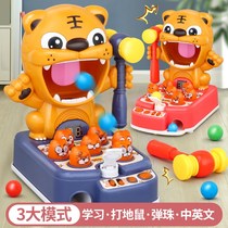 Happy gopher toy for young children puzzle hand-eye coordination Multi-function electric gopher baby knock gopher