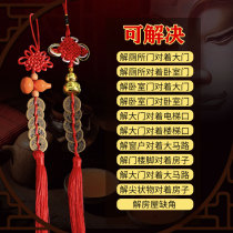 Small Chinese knot gourd five Emperor money on the door to the door pendant auspicious peace move to the new home living room decoration