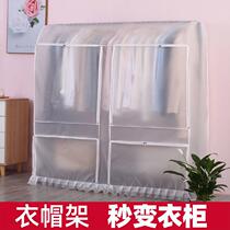 Floor-standing clothes rack Dust cover Hat rack Plastic transparent clothes cover Coat storage finishing Oxford cloth
