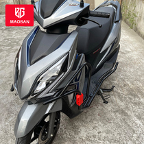 Applicable to the new continent Honda split 125 bumper modified bumper protection bar windshield