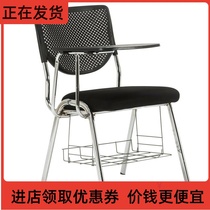 - Training chair with writing board chair Student chair Tutoring chair Small table board flip board Company meeting chair-