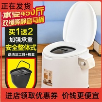 - Elderly toilet Pregnant woman removable toilet Elderly toilet chair Adult portable household plastic stool-