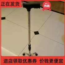 - Telescopic crutches Four-legged crutches for the elderly Stainless steel tube four-corner crutches with thickened crutches for the elderly non-slip crutches-