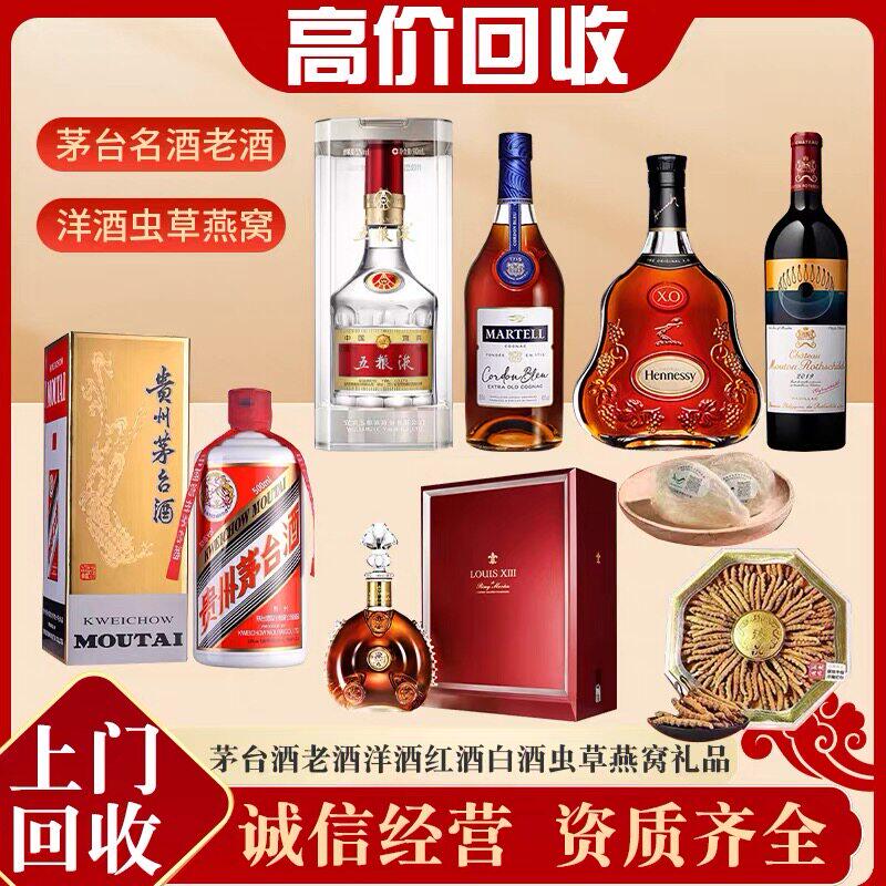 酒茅台五粮液-酒茅台五粮液促销价格、酒茅台五粮液品牌- 淘宝