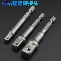 Electric drill transfer rod hexagonal shank turn square joint socket connecting rod electric wrench sleeve head connecting head hand