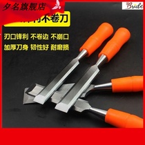 Woodworking chisel carpentry chisel Special Steel woodworking tool book wooden handle steel chisel Carpenter flat chisel flat chisel flat chisel flat chisel