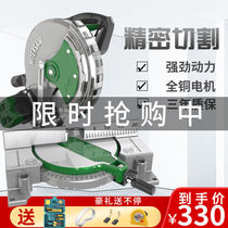  Hongzheng saw aluminum machine Aluminum alloy wood profile angle cutting machine Multifunctional 45 degree high-precision aluminum cutting woodworking saw