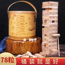 Childrens stacked music drawing blocks digital balance layer cascading high adult tank bottom draw table game puzzle parent-child toy