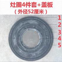 Furnace cast iron round thickened old-fashioned household fire stove cover accessories universal firewood stove pot ring stove ring Press fire ring
