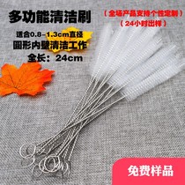 Test tube brush milk bottle suction tube brush accessories stainless steel spout brush cleaning brush cleaning factory gap cleaning