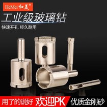 Chengsen Jade Bracelet Emerald Diamond Tile Special Open Pore Machine Perforated drill bit ceramic glass drill kit