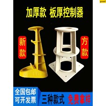 New floor plate thickness controller nail-free waterproof construction site concrete floor thickness gauge plastic control height parts