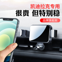 Cadillac XT5 XT6 ATSL CT5 XT4 CT6 dedicated CT4 car-mounted mobile phone holder navigation XTS