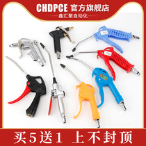 High pressure dust blowing gun blowing dust blowing ash gun extended air gun air pump spray gun pneumatic tool car dust removal kit