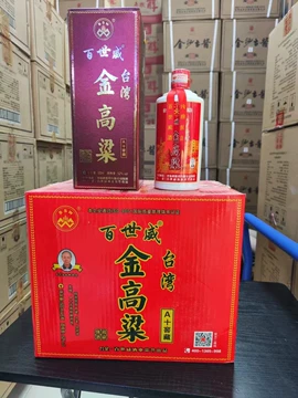 金门高粱酒52-金门高粱酒52促销价格、金门高粱酒52品牌- 淘宝