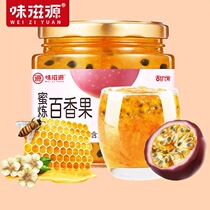  Weiziyuan Honey Passion Fruit Tea 500g*2 Flush drink soaked water to drink honey passion fruit sauce tea Beverage Snack food