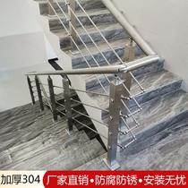 Stair handrail guardrail stainless steel column square tube drawing indoor outdoor fence simple light luxury balcony guardrail