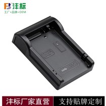 LCD-LP-E8 applicable charger clamping plate single counter camera Canon battery charger buckle plate LPE8