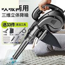 Blower powerful electric high power blowing ash dust removal clear ash Suction Blow Duster Industrial Worksite With Blowers