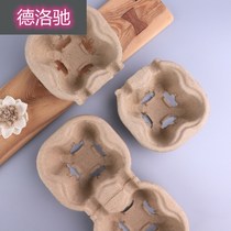 Degradable pulp cup holder disposable coffee drink milk tea takeaway packing single double cup four cup bottom Holder two cup holder