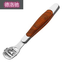 Pedicure knife scraper to remove dead skin calluses horny foot artifact foot skin tools foot heel rub suit planer