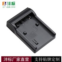 NP-FV50 charger FV50 FV50 FV60 FV60 FV90 FV100 FV100 camera battery clamping plate