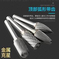 Letter artificial hard gold alloy rotary filing knife head double groove tungsten steel grinding head cylindrical engraving electric milling cutter metal grinding head