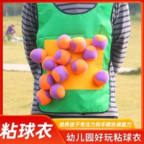 Adult sticky Jersey outdoor development training equipment team building team game props kindergarten children parent-child interaction