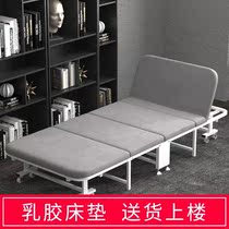 Lying bed folding lunch break Office sleeping artifact bed sheet portable bed Ward escort bed Dormitory convenient type