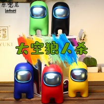 Space werewolf killing toy Among Us in our car accessories model ornaments hand-held doll ceremony