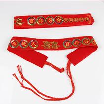 Red belt married a pair of bridegroom and bride with a lot of money and trousers with waist and personality double embroidered characters for men and women