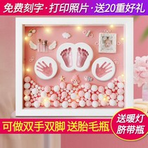  Baby souvenirs Homemade baby hand and foot print mud Fetal hair souvenirs baby hand and foot print mud photo frame Newborn full