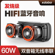 XDOBO Xiduobao X8 Wireless Bluetooth Dual Audio series portable heavy subwoofer 3D surround high-end home small speaker high volume volume can be inserted card playback for Apple Huawei mobile phone